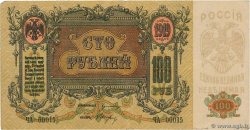 100 Roubles RUSSIA Rostov 1919 PS.0417a VF
