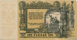100 Roubles RUSSIA Rostov 1919 PS.0417a BB