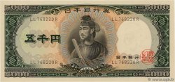 5000 Yen JAPAN  1957 P.093b ST