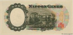 5000 Yen JAPAN  1957 P.093b ST