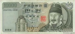 10000 Won SOUTH KOREA   1994 P.50 VF