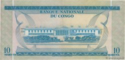 10 Makuta CONGO, DEMOCRATIC REPUBLIC  1967 P.009a VF+