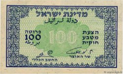 100 Pruta ISRAËL  1952 P.12b