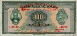 100 Drachmes GRÈCE  1928 P.098a