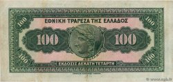 100 Drachmes GREECE  1928 P.098a VF
