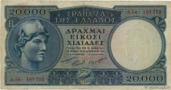 20000 Drachmes GREECE  1949 P.183a