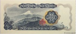 500 Yen JAPAN  1969 P.095b UNC