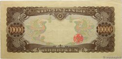 10000 Yen JAPAN  1958 P.094b VF