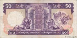 50 Dollars HONG KONG  1991 P.193c F