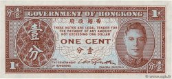 1 Cent HONG KONG  1945 P.321 FDC