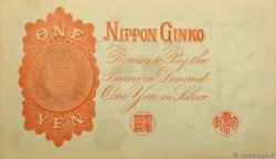1 Yen JAPAN  1916 P.030c UNC-