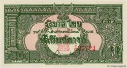 50 Satang THAILAND  1948 P.068 UNC