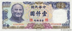 1000 Yuan CHINA  1981 P.1988 SC+