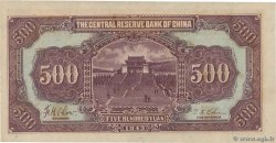 500 Yüan CHINA  1943 P.J025c UNC-
