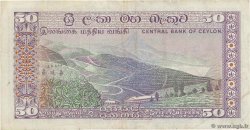 50 Rupees CEYLON  1977 P.81 VF