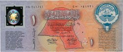 1 Dinar Commémoratif KOWEIT  1993 P.CS1 ST