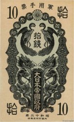 10 Sen CHINA  1937 P.M01a fST