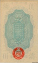 10 Sen CHINA  1937 P.M01a fST
