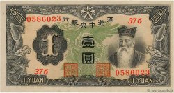 1 Yuan CHINE  1937 P.J130b