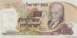 10 Lirot ISRAEL  1968 P.35c ST