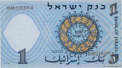 1 Lira ISRAEL  1958 P.30c ST
