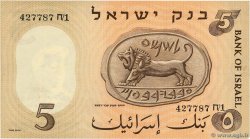 5 Lirot ISRAEL  1958 P.31a SC