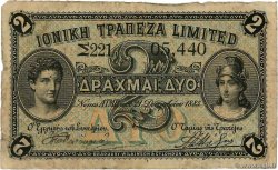 2 Drachmai GREECE  1885 PS.146 F