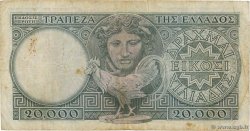 20000 Drachmes GREECE  1947 P.179b F