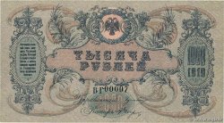 1000 Roubles RUSSIE  1919 PS.0418b SPL