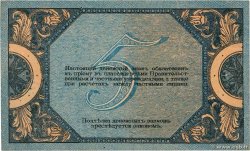 5 Roubles RUSIA  1918 PS.0410b EBC