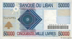 50000 Livres LIBANO  1995 P.073 MBC
