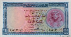 1 Pound EGITTO  1957 P.030c q.FDC