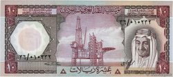 10 Riyals ARABIA SAUDITA  1977 P.18 EBC