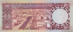 10 Riyals ARABIA SAUDITA  1977 P.18 EBC