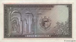 5 Dinars TUNISIA  1958 P.59 AU