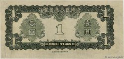 1 Yüan CHINE  1941 P.J072 SPL+