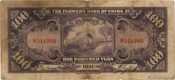 100 Yüan CHINA  1941 P.0477b F