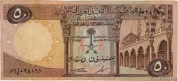 50 Riyals SAUDI ARABIA  1968 P.14b