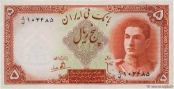 5 Rials IRAN  1944 P.039 UNC