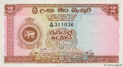 2 Rupees CEILáN  1959 P.057b