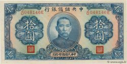 10 Yuan CHINA  1940 P.J012h fST+