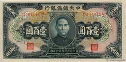 100 Yuan CHINA  1940 P.J014a SC+
