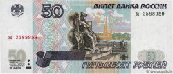 50 Roubles RUSSIA  1997 P.269a XF