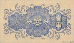 1 Chiao CHINE  1940 P.J101A pr.NEUF