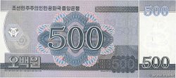 500 Won CORÉE DU NORD  2008 P.63 NEUF