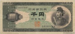 1000 Yen JAPAN  1950 P.092b F
