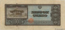 1000 Yen JAPAN  1950 P.092b F