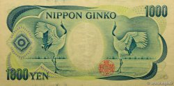 1000 Yen JAPAN  1984 P.097d SS