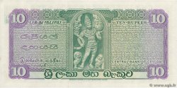 10 Rupees CEYLON  1971 P.074b q.FDC