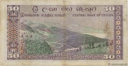 50 Rupees CEYLON  1974 P.079Aa fSS